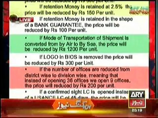 How Govt is Wasting Public Money