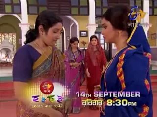 DB - দত্ত বাড়ির ছোট বউ - 12th September 2014