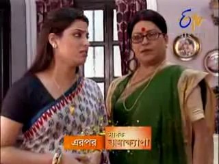 DB- দত্ত বাড়ির ছোট বউ - 10th September 2014