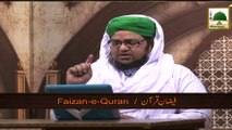 Faizan e Quran Ep#132 - Alanfal - 41 and 59 - Mufti Qasim Attari