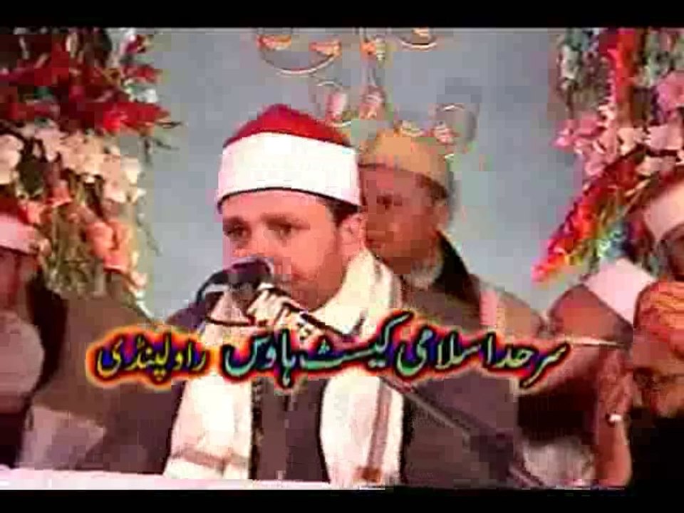 الشیخ الھنداوی 2