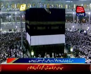 Macca - Ceremony held to change Ghilaf-e-Kaaba