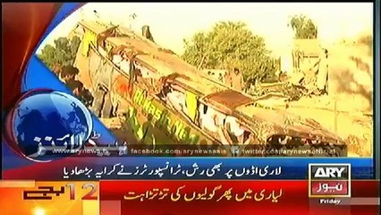 Headlines - 1200 - Friday - 3 - Friday - 2014