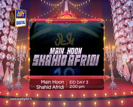 Main Hoon Shahid Afridi Teaser 3 - ARY Digital