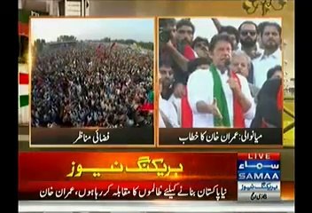 IK Speech In Mianwali Jalsa 2 Oct