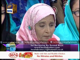 Good Morning Pakistan: Start Your Day with Energy and Positivity ☀️