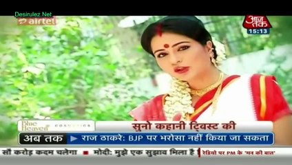 Saas Bahu Aur Betiyan 3rd October 2014pt3