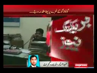 Govt Start Registering Case Against Go Nawaz Go Chanter
