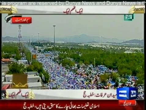 Grand Mufti urges Muslims to forge unity, shun evil deeds