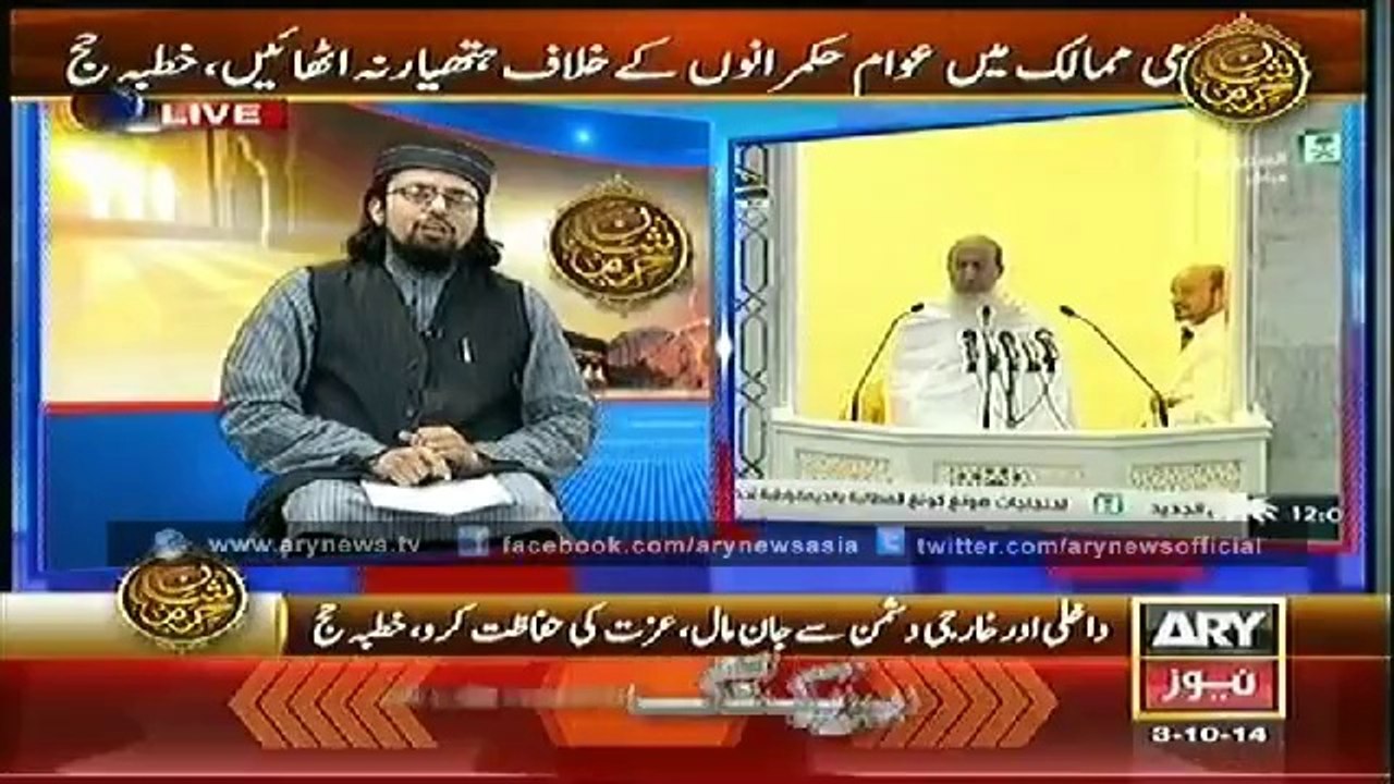 Bulletin - 1500 - Friday - 3 - Oct - 2014