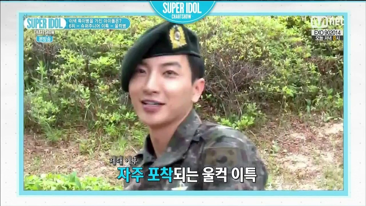 141003 Super Idol Chart Show Ep.31