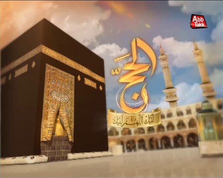 Abb Takk-Manasiq-e-Hajj-Quote-01