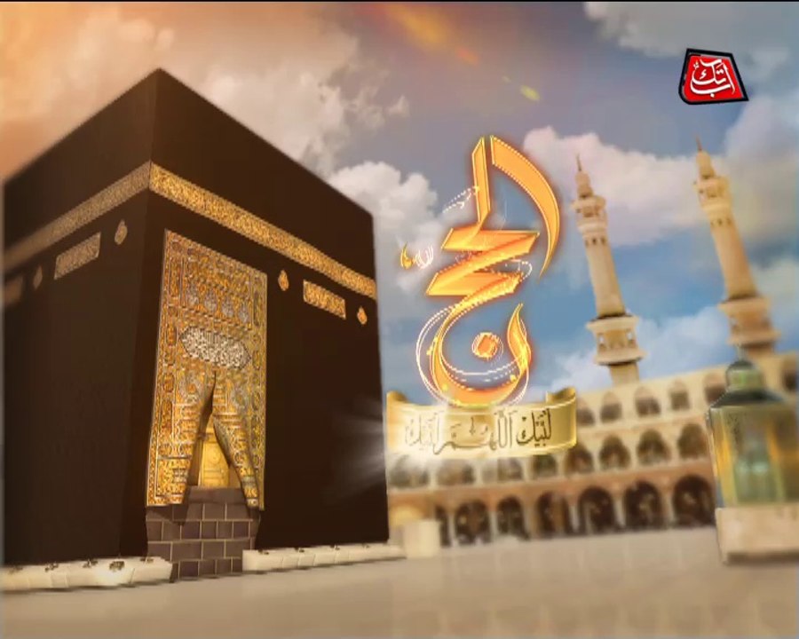 Abb Takk-Manasiq-e-Hajj-Quote-04