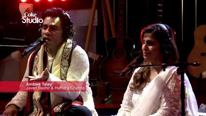 Coke Studio Pakistan, Season 7, Episode 4, Promo
