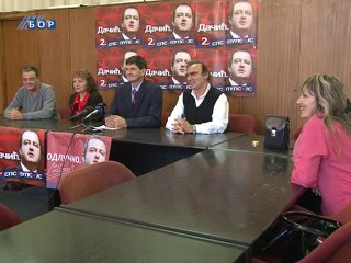 Stranačka hronika, 03. oktobar 2014. (RTV Bor)
