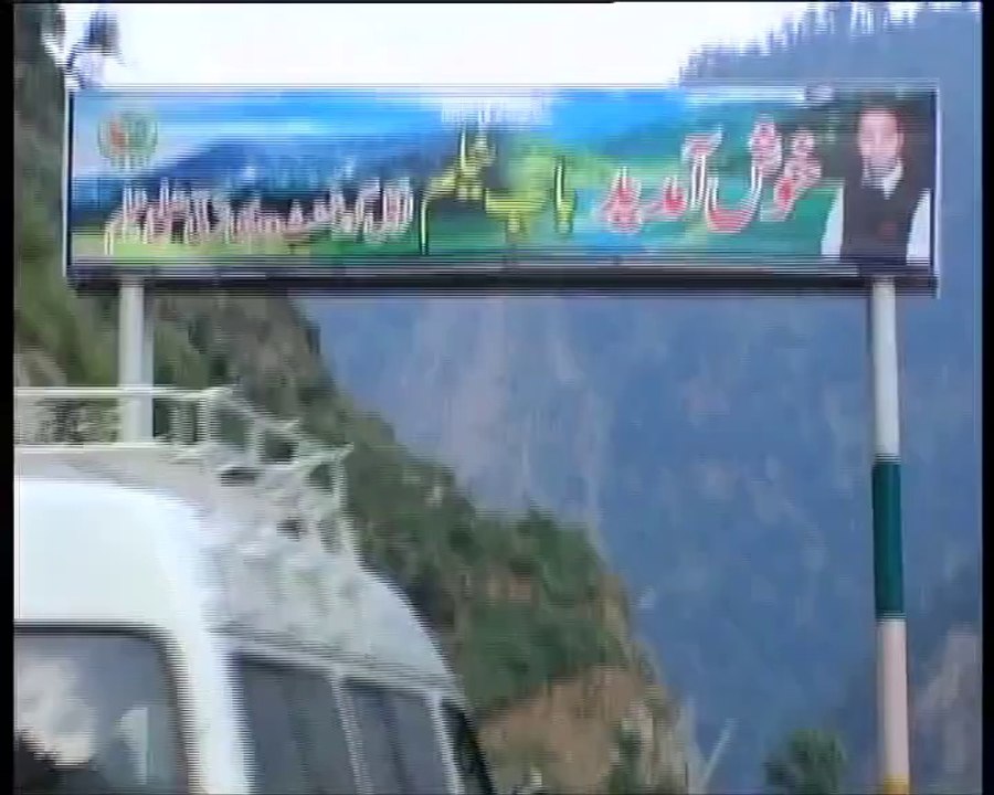 Ratti Gali Lake Neelam Valley Azad Kashmir Pakistan