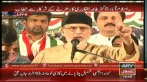 Dr Tahir ul Qadri Speech - Inqilab March  3 Oct 2014
