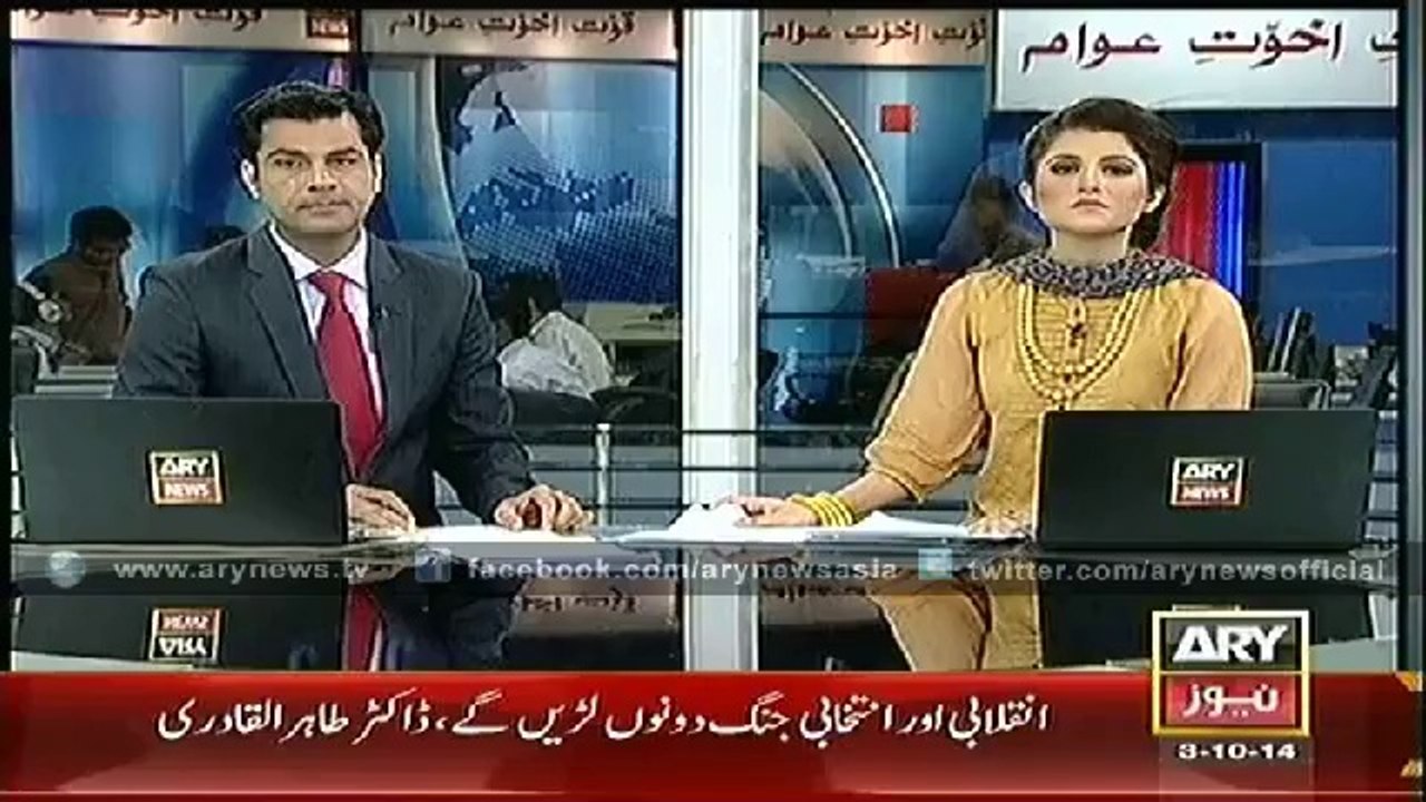 Headlines - 1900 - Friday - 3 - Oct - 2014