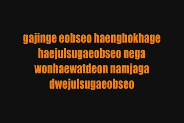 MBLAQ - I shouldn't have said it LYRICS (Color coded)