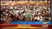 Altaf Hussain addresses General Workers Convention  3 Oct 2014
