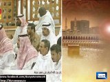 Dunya News - Enemies are hatching conspiracies against Islam, says Grand Mufti