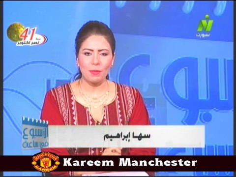 الاعلاميه سها ابراهيم الاسبوع فى ساعه الحصاد الرياضى لأهم احداث الاسبوع محليا و عالميا 3 اكتوبر 2014