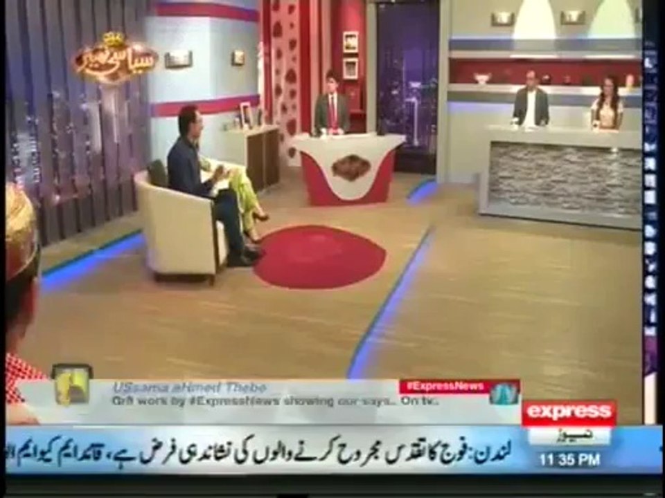 I Feel Very Sad If Some one Call Me Dishonest or sold - Javed Chaudhary