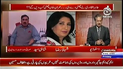 Bottom Line With Absar Alam – 3rd October 2014