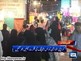 Dunya news Headlines 03 Oct, 2014, 21:00 PM