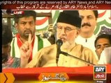 Dr. Tahir-ul-Qadri Speech in PAT Inqilab March at Islamabad - 3rd October 2014