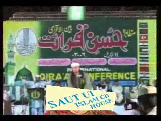 الشیخ محمود شحات 1