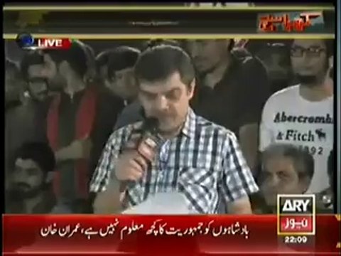 Maulana Fazal ur Rehman Paisey Le Kar Baap Ki Mukhbarian Karta Tha, Hairat Angaiz Inkishaf