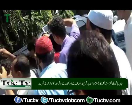 Students of Nishtar Medical College Multan chanted slogans of Dhagi and Go Nawaz Go on arrival of Javed Hashmi