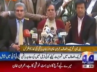 How Much Respect Imran Khan Gave To Javed Hashmi & What He Did Watch This Special Video