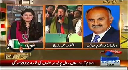 News Beat (Aaj Ka Pakistan Iak Naya Pakistan Hai, Imran Khan) - 3rd October 2014