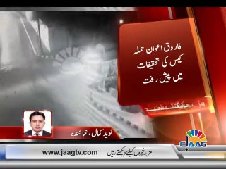 Farooq Awan case Beeper Naved kamal jaag tv