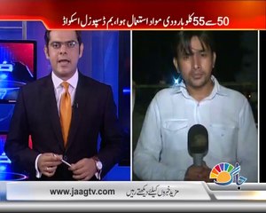 NAVEED Kamal Jaag tv LIVE Coverage Farooq awan attack 25-09-14