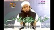 (Full) Molana Tariq Jameel - Latest Hajj Bayan 2014 - ''Huzoor Akram (SAW) Ka Hajj Ka Safar''