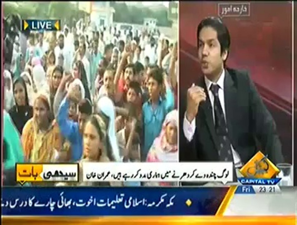 Seedhi Baat – 3rd October 2014