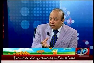 Khalil Ahmed Nanitalwala special interview "Soobay Kyun Zaroori Hain" on NewsOne 30- Sep-2014
