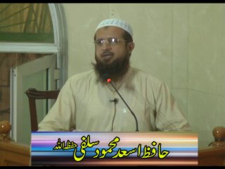 Hafiz Asad Mahmood Salfi Date 26-09-2014 Topic Ayyam-e-Zil Hajj