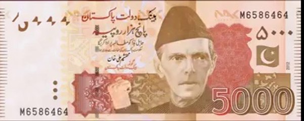 Quaid e Azam Go Nawaz Go Rs.5000 Note