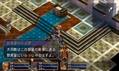 The Legend of Heroes Trails in the Sky First Chapter - Partie. 88