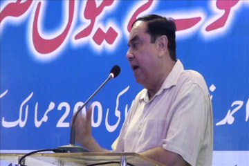 Shujaat Ali Baig speech on Unity, economy & Why Provinces are Important?