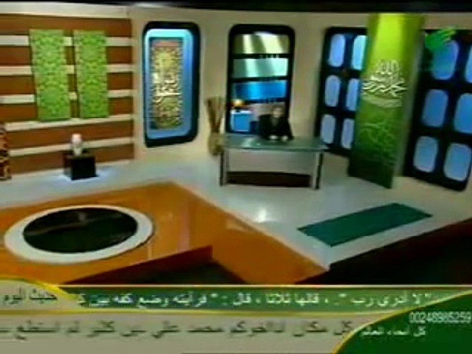 فى حب آل البيت نوارة هاشم الحلقة الرابعة عشرة 1-3