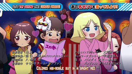 Mobile Suit Gundam San 13 Video Dailymotion