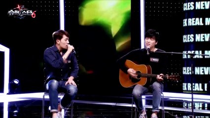 슈스케6 걱정말아요 그대 곽진언 김필