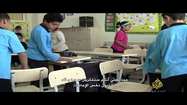 ابنك ناشونال أم إنتر ناشونال؟ ظاهرة التعليم الدولي في مصر.. الجزيرة الوثائقية