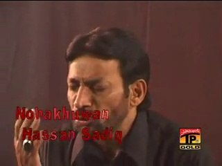 noha hassan sadiq-1997-6-yeh musalmano rasool-e-pak ka farman hain.