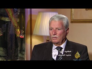 محمد المنصف باي_ نهاية عرش..